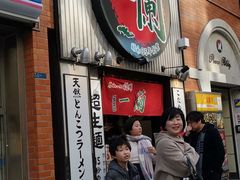 -一兰拉面(新宿中央东口店)