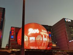 -美罗城