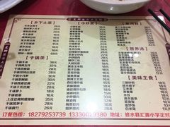 菜单-老脚婆婆土菜馆(广场·现代城店)