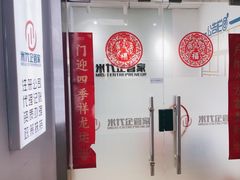 -米代企管家·注册公司·代理记账·工商变更