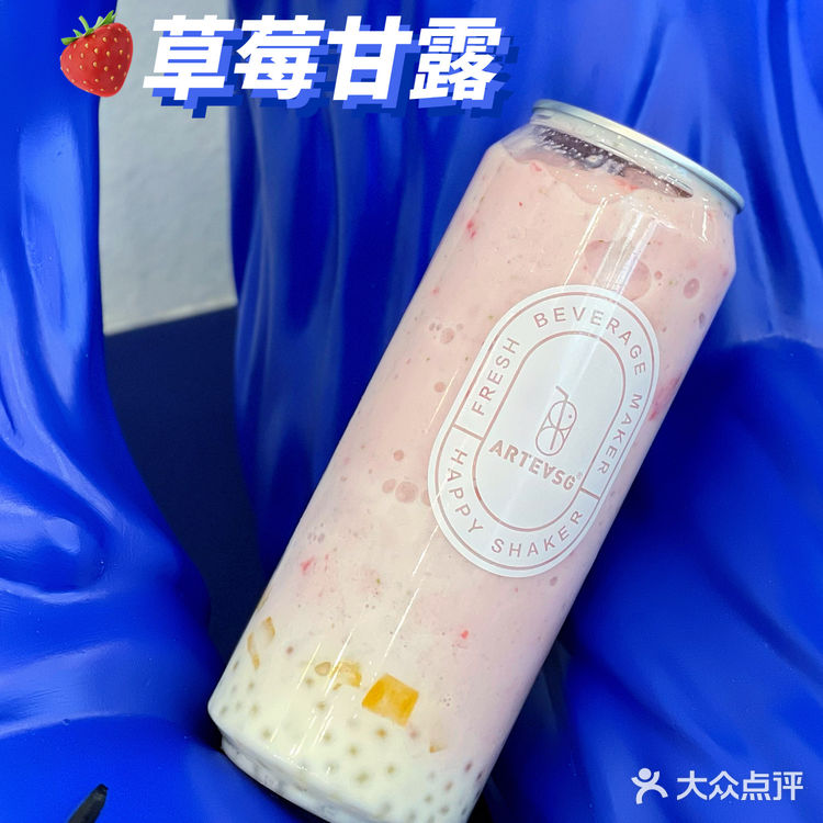 来自新加坡🇸🇬的奶茶💙ARTEASG