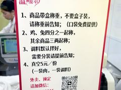 -李老五口水鸡(万寿路店)