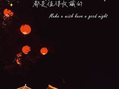 -陕西民俗大观园