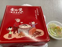 -壹煲·煲仔饭·荷叶蒸饭·汤粉面