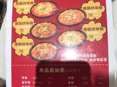 -三清洞摩西韩式年糕火锅(威高广场店)