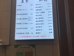 -陆长玖古法猪脚饭(玄风桥店)