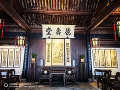 -绍兴鲁迅故里·沈园景区