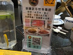 -正斗·港式粤菜(SKLP店)