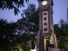 -江墅铁路遗址公园