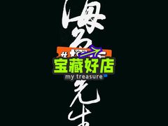 金沙红米肠粉-荔银肠粉·非遗手藝(夫子庙店)