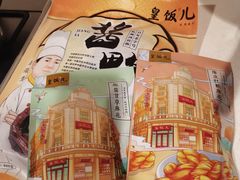 -皇饭儿·王润兴酒楼(河坊街店)