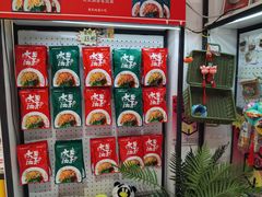 -大王油茶(二厂文创公园店)