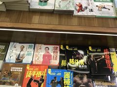 -新华书店(新街口旗舰店)