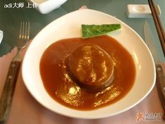 鲍汁百灵菇-水上明月·湖景餐厅