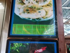 -森谷美食公园(杨行店)