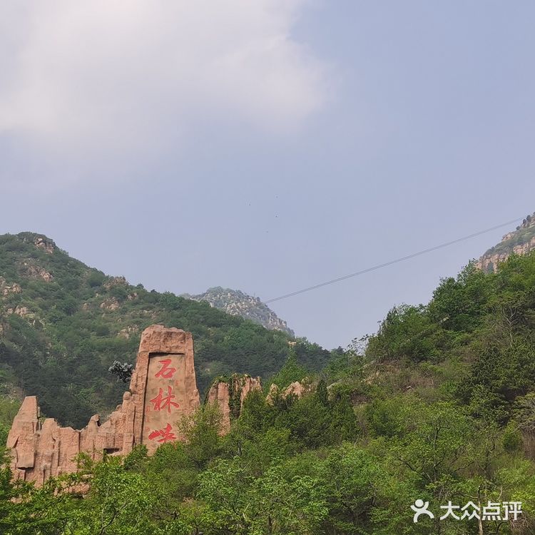 游山🏔?玩水🌊?玻璃栈道☁️?你想要的这都有👆