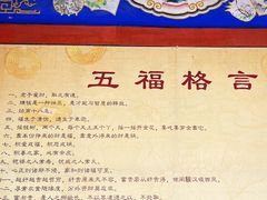 -龙口南山旅游景区