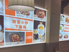 -阿瓦山寨·湘菜现炒·剁椒鱼头王(咸阳总店)
