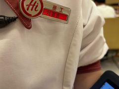 -海底捞火锅(壹悦城店)