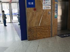 -上海市第十人民医院体检中心