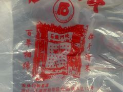 -石头门坎
