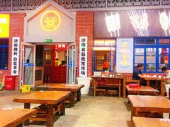 -清真·金鑫隆牛羊肉(环山路店)