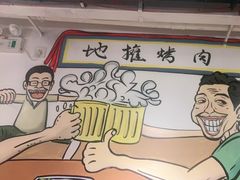 -英雄故事地摊烤肉(马驹桥店)