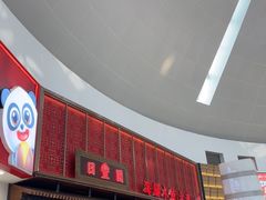 -日丰园海肠水饺·老字号大连海鲜(和平广场店)