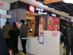 -物美大卖场(玉蜓桥店)