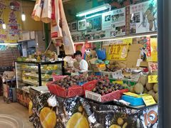 -101花果山山芭榴莲(史密斯街店)