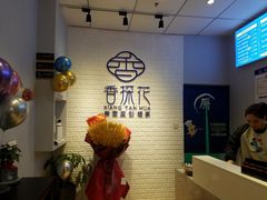-香探花·擀面皮肉夹馍(北苑店)
