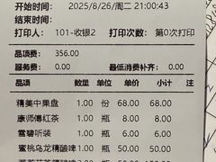 -星璨火吧KTV聚会餐厅(丰庆路店)