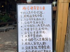 -马灯部落·西湖边的创意山景餐厅(虎跑动物园店)