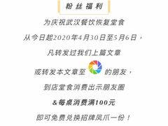 -小民大排档(光谷店)
