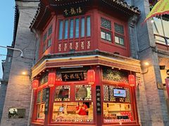 -鲜鱼口老字号美食街