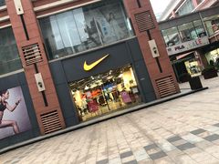 -南通奥特莱斯购物广场