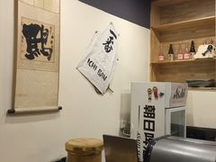 -立山居酒屋·烧鸟 天妇罗(西北湖店)