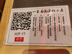 -潮界(虹桥新天地店)