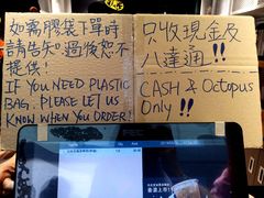 -老虎堂黑糖专壳 (尖沙咀乐道店)