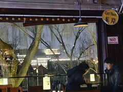 -东岸Cafe 爵士俱乐部
