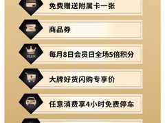 -麦德龙(湖里店)