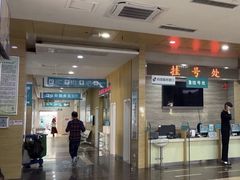 -广州仁爱天河医院体检中心