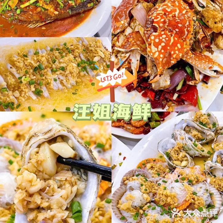 北海探店| 平价的宝藏海鲜餐厅