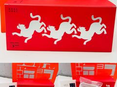 -阮大兴糕团(日月光中心店)