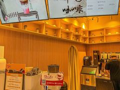 -鹊茶咖啡•新中式(深圳首店)