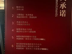 -四季民福烤鸭店(外滩外白渡桥店)