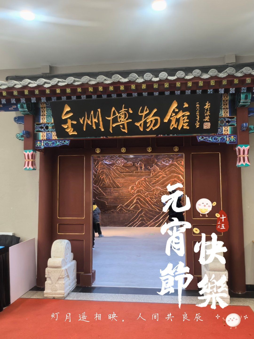 大连市金州区金州新区永安大街中段 888号 场馆:开放
