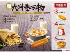 -肯德基(磐谷DT店)