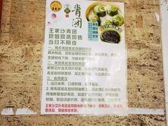 -王家沙点心店(万航渡路店)
