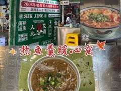 -食盈碗仔翅(星玺广场店)
